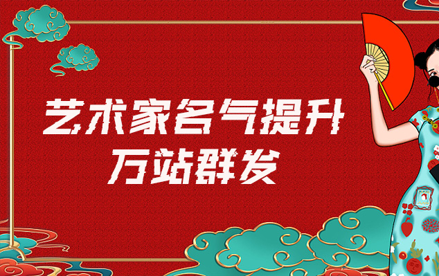肃宁-网络推广对书法家名气的重要性